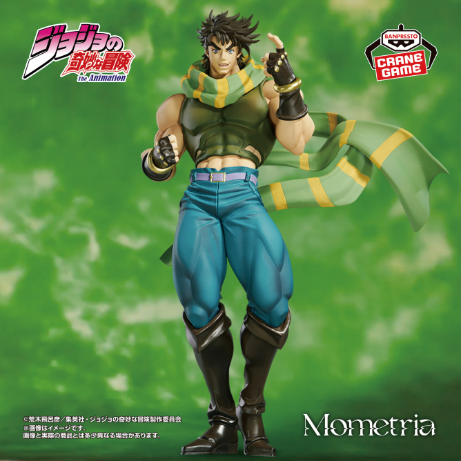 2025/8/8入荷】ジョジョの奇妙な冒険 戦闘潮流 Mometria ジョセフ